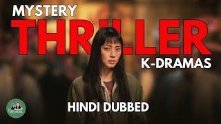 BEST 5 MYSTERY-THRILLER HINDI DUBBED K-DRAMAS ON NETFLIX