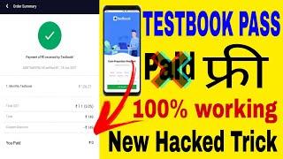 Testbook Pass Free Trick || Testbook Free Subscription Offer || Testbook Coupon Code