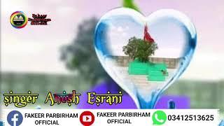 fakeer Parbirham new bhajan 2022 / singer Anesh Esrani