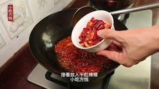 云南牛肉粉—秘制香料粉和炒料的做法，牛肉粉好吃的精髓所在