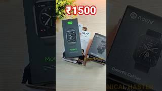 TOP 5 Best Smartwatch Under ₹1000Value For Money #viral #trending