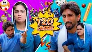 T-20 Cricket | Madhu Malik Fojan | Rambir Aryan Kola | Comedy Video 2024 | Vrj Films