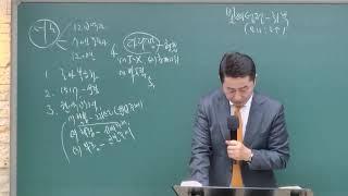 20250107-[안양중독예방전도학교][조헌수목사] 빛의성전 - 회복 (요11:35)