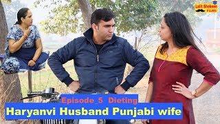 Haryanvi Husband Punjabi Wife | Episode_5 - Dieting | Lalit Shokeen Films |