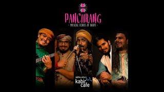 Bhala Hua Mori Mala Tooti (Audio) By Neeraj Arya's Kabir Cafe From Album Panchrang