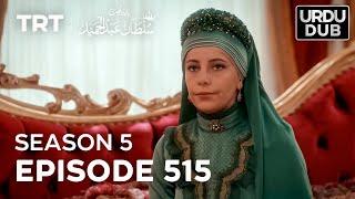 Payitaht Sultan Abdulhamid Episode 515 | Season 5