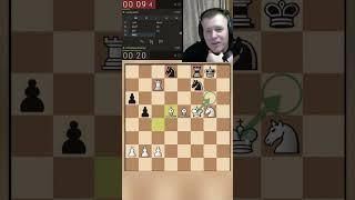 Сила связки! Зрителям на оценку! #связка #шахматы #chess #шортс