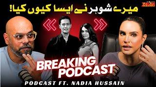 Breaking Podcast | Nadia Hussain Talks About Her Husband | Shocking Revelation!