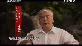 《火种》：第三集——先驱 山西网络广播电视台