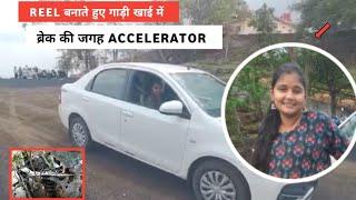 LIVE BRAKE की जगह REVERSE ACCELERATOR  UNEXPECTED REEL COSTED LIFE