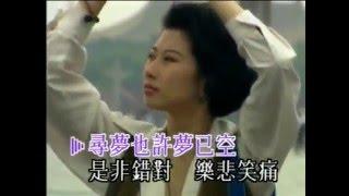 叶倩文 红尘