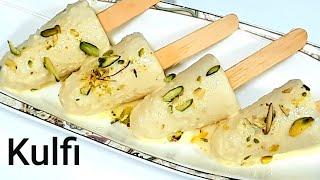 3 Ingredient Malai Kulfi in Lockdown | मलाई कुल्फी रेसिपी | Indian Icecream recipe | RAMADAN Special