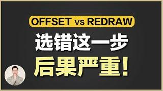 澳洲买房 | 为什么我只用Offset Account对冲账户