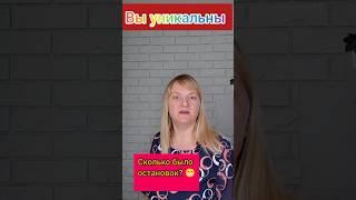 Ответили на вопрос?