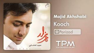 Majid Akhshabi - Kooch (تیتراژ سریال متهم گریخت - مجید اخشابی - کوچ)