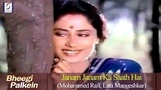 Janam Janam Ka Saath Hai | Mohammed Rafi, Lata Mangeshkar |  Smita Patil, Raj Babba