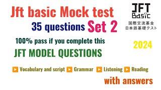 JFT basic sample vocabulary and reading practice with answers