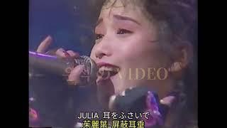 Julia~本田美奈子. 日本史上的全方位藝人 中日字幕_Full-HD