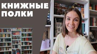 КНИЖНЫЕ ПОЛКИ №13: Букинистика; Классическая литература США, Франции, Италии и России