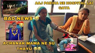 Aaj Parika Ne Check Up  Mate Hospital Gaya |Bad News|Achanak MAMA NE SU Thai GayuAakhu Family