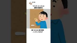 【日本に来たらなにも建てられなさそう】建築法規は一体どうなのかきになる遠大科技集団の雑学