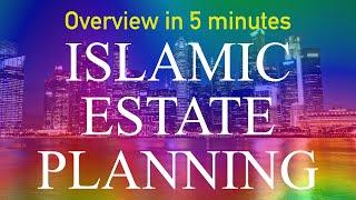 What is Islamic estate planning or Muslim estate planning - Learn in 5 minutes