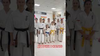 Сегодня развеиваем мифы! Каратэ для девочек. Приглашаем на каратэ всех! #eremenkodojo #karate #iko