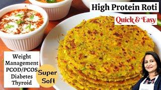 1/2कप आटे से ढेर सारे नरम नरम High Protein Paratha | Diet Recipe for Weight Loss | Healthy Breakfast