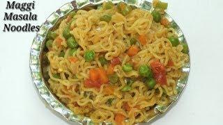 Maggi Masala Noodles in Kannada | ಮ್ಯಾಗಿ ಮಸಾಲ ನೂಡಲ್ಸ್ | Maggi Masala recipe in Kannada | Rekha Aduge