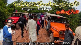 Shogran Valley Siri Paye Road Condition Today | Siri Paye Meadows | Naran Kaghan | Pakistan Tourism