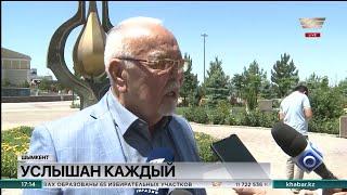 Народный артист Казахстана Асанали Ашимов проголосовал на рефендуме