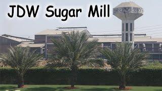 JDW Colony | JDW Sugar Mills | Jdw Sugar mill colony | JDW RYK | Jamaldin wali