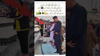 Pathan boys praying Namaz in stadium during cricket🫡 #trending #love #viralvideo #moments #ytshorts