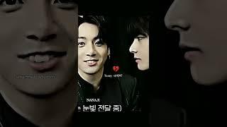 Dream moments of taekookers #taekook #tae #jk #bts #vkook #ytshorts #taekookers #kookv #kpop #vbts