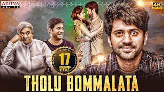 "Tholu Bommalata" New Hindi Dubbed Full Movie 2022 {4K ULTRA HD} | Dr. Rajendra Prasad | Vishwant