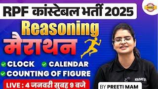 RPF CONSTABLE REASONING PRACTICE SET | RPF CONSTABLE REASONING CLASS | RPF REASONING BY PREETI MAM