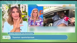Μπέττυ Μαγγίρα για Eurovision: «Εμείς με την Ματθίλδη πληρωθήκαμε κανονικά»