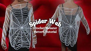 Spider Web Sweater CROCHET PATTERN | distressed, grunge aesthetic