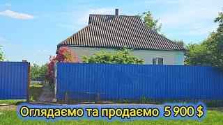 продаж будинку призупинено в звязку зі станом здоров'я