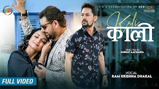 Kali "काली " || Ram Krishna Dhakal || Namrata Sapkota || Dipesh Dhakal || Official MV ||