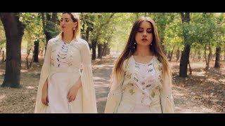 Irma Araviashvili & Mariam Cqvitinidze - afxazi var (Official Video)