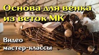 Как сделать венок на новый год МК