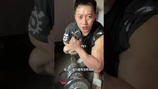 129 挑战单手100kg杠铃！这握力怎么样？#健身 #握力器 #单手100kg哑铃