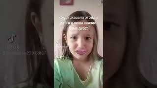 стрелку метнул топ