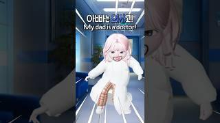 ㅋㅋ 율이 화이팅!! #삐야기 #roblox #로블록스 #상황극 #zepeto #병맛더빙 #웃긴영상 #웃긴더빙 #추천 (음원출처:헤드윅)