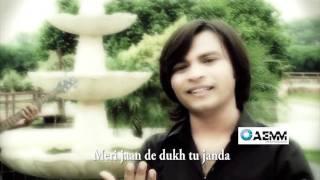 Meri Aas - Official Teaser