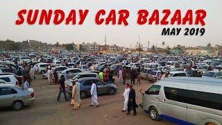 USED CAR BAZAAR MAY 2019 UPDATES | Custom Paid Cars in SUNDAY CARS MARKET Karachi Pakistan