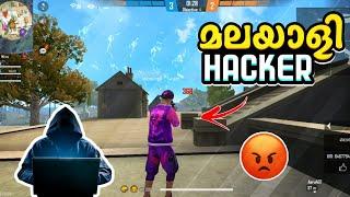 മലയാളി Hacker വീണ്ടും... | Freefire Malayalam