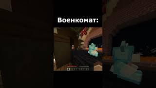 Хахаха что. - #Minecraft #Hive #TheHive