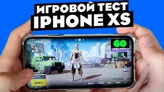 ИГРОВОЙ ТЕСТ IPHONE XS В 2022 ГОДУ!(A12 BIONIC)//IPHONE XS GAME TEST/PUBG MOBILE,ASPHALT 9,WOT BLITZ